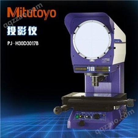 原装供应日本三丰高精度PJ-H30D3017B工业投影仪