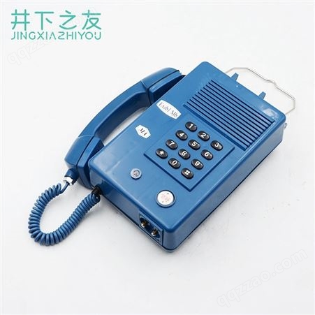 KTH3煤矿用本质安全型自动电话机