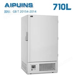 AP-40-710LA超低温冰箱