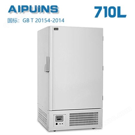AP-40-710LA超低温冰箱