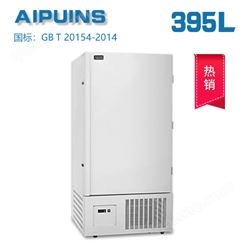 AP-40-395LA超低温冰箱