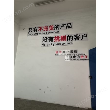 江苏扬州 民族品牌墙绘 定制公司名前台背景 文化墙制作 辰信