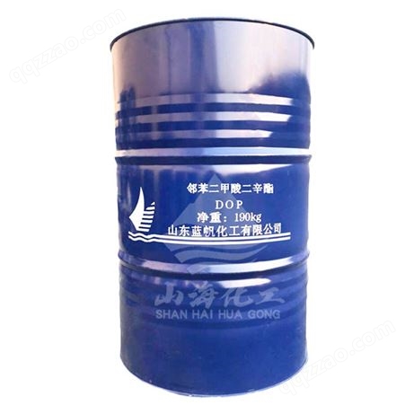 齐鲁石化邻苯二甲酸二辛酯 工业环保增塑剂 DOP二辛酯