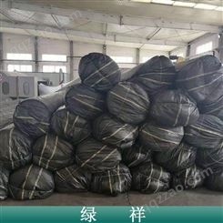 绿祥定制短纤土工布 柔韧性好的400克土工布 现货可售