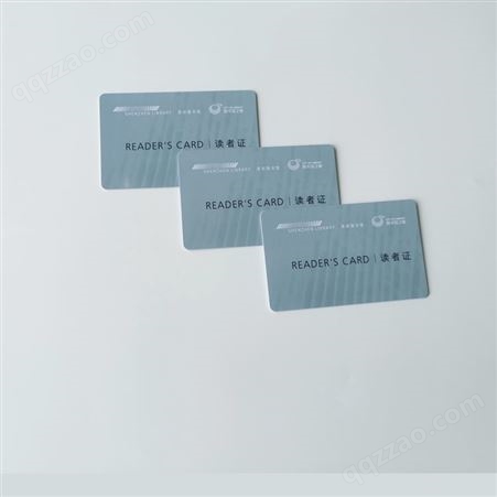紫外线固化条码卡 读者证条码卡 厂家直供