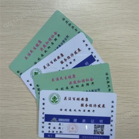 智能化打印居住证的制卡软件，智能排版、智能统计制卡数据。