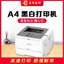 印刷黑白激光打印机  小型印刷机 惠佰数科 HB-B611n