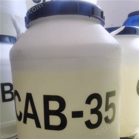 HXY-CAB-35工业洗涤剂 椰油酰胺基丙基甜菜碱CAB 35椰子油起泡剂 调理剂