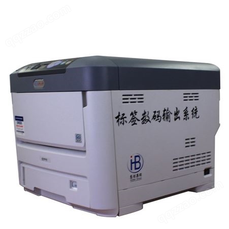 浙江温州包装厂 牛皮纸打印机 可以打印牛皮纸不干胶 惠佰数科C711n