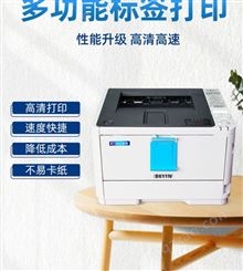 上海图文店不干胶标签打印机  A4黑白不干胶标签打印机   惠佰数科  HB-B611n