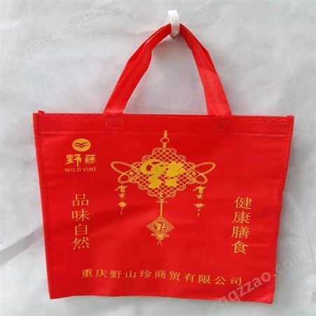 无纺布广告环保袋  草莓袋供应  天天制袋厂家批发销售
