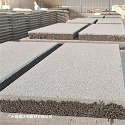生态透水砖 混凝土仿石材pc砖 广场路面透水砖 厂家供应 广州悦威