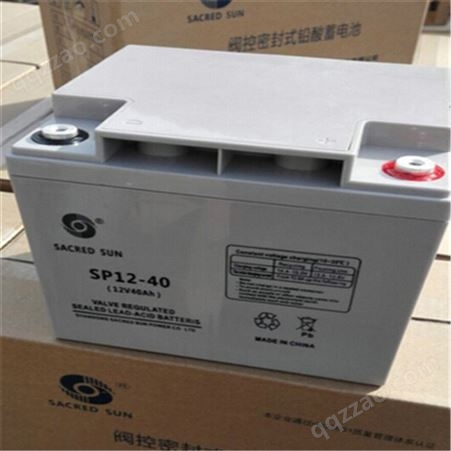 埃易斯德 圣阳蓄电池GFM-1200C 狭长型蓄电池 生产厂家