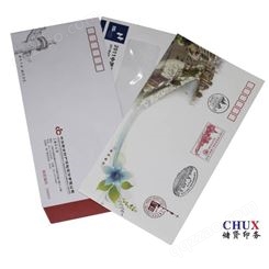 中式信封印刷，上海中式信封印刷，彩色中式信封印刷厂，信封印刷