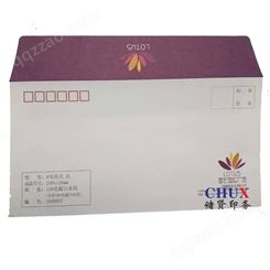 航空信封印刷，上海航空信封印刷，航空信封印刷厂，中西式信封印刷厂