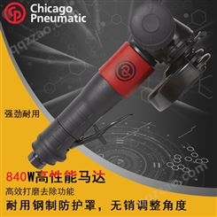 CP7550-A CP7550-C 气动打磨机 风动磨模机 125mm角磨机 美国cp