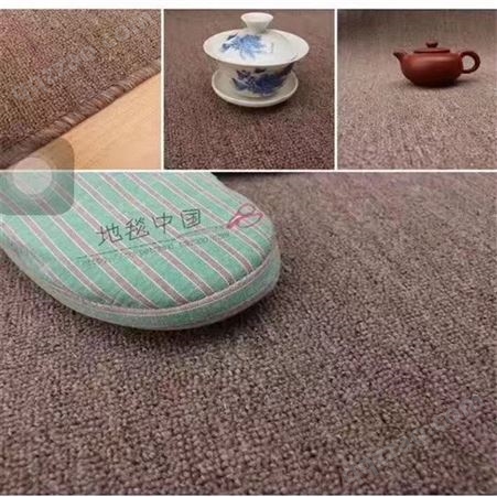 昆明丙纶小圈地毯-地毯-紫禾地毯
