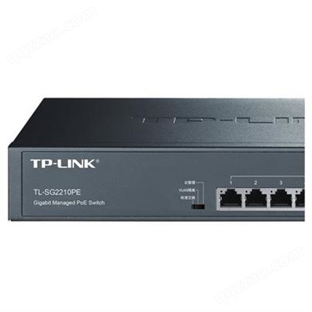 TP-LINK TL-SG2210PE 全千兆云管理PoE交换机