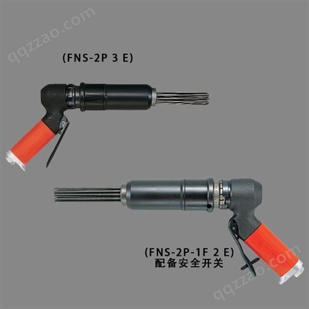 FNS-2P 3 E 气动针式除锈器 日本富士 风动除锈除漆机 气锤气铲