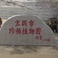 鑫华石材供应深灰色石材12米门牌石优质深灰色石材
