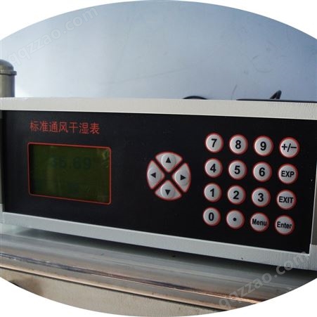DY-DHG-1标准通风干湿表 测温准确稳定 测量精度高