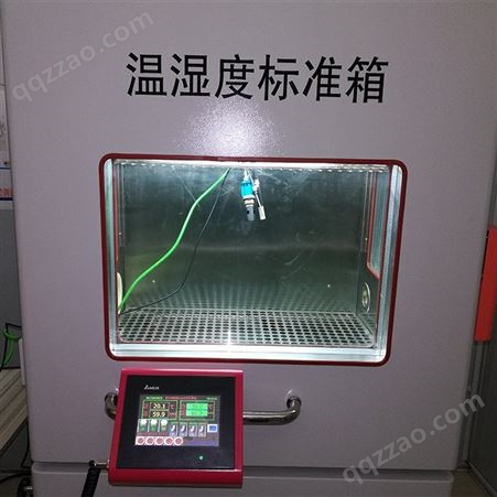  大耀 DY-WSX温湿度标准箱 技术成熟稳定 温湿度检定箱