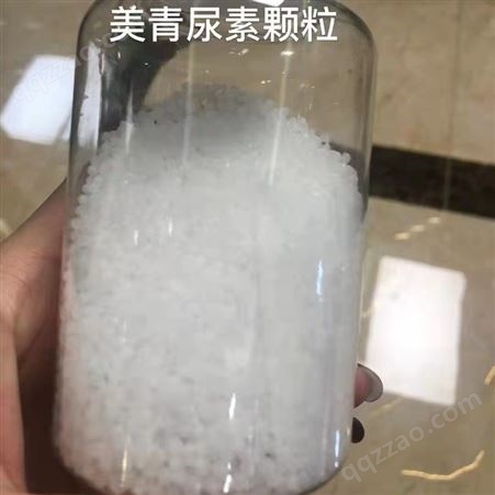 广西南宁 供应美青尿素颗粒 中颗粒尿素 车用尿素颗粒 大量批发