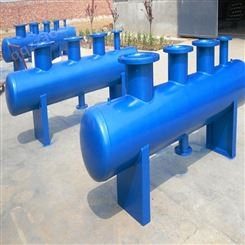厂家直供地下水分集水器 空调集分水器 工业水分集水器 机房水处理设备
