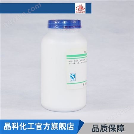 精科自营 硫酸锰 水溶粉状硫酸锰 厂家价格 工业添加剂