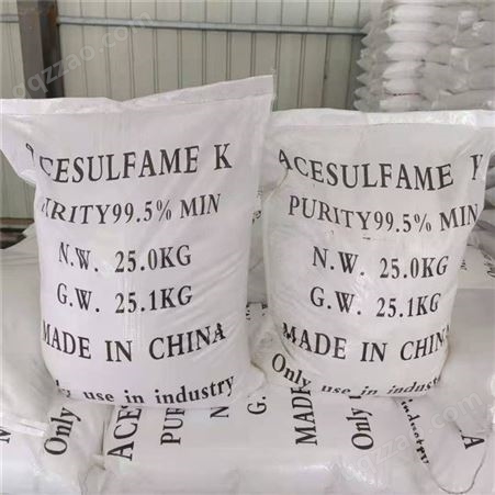 氨基磺酸氨基磺酸 锅炉除垢剂 工业级 漂白剂 金属清洗剂