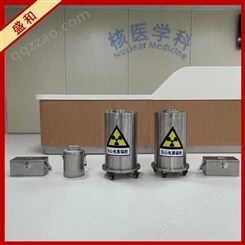 厂家生产制作放射性废物储存桶 铅箱铅桶铅罐 盛和按要求订做