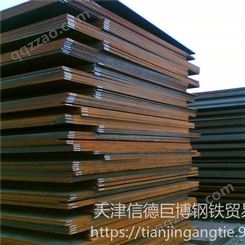 供应 10#钢板 碳素型钢板 10#热轧钢板 钢厂直发