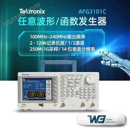 AFG3101C AFG3102C AFG3251C AFG3252CTektronix泰克AFG3101C AFG3102C AFG3251C任意波形函数信号发生器