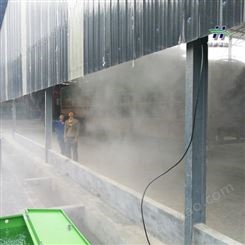 东莞水雾喷雾降尘设备 西安厂房降尘 高效节能