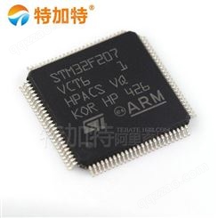 STM32F207VCT6 LQFP100 微控制器