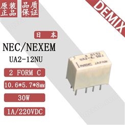 日本 NEC NEXEM 信号继电器 UA2-12NU 原装 微小型 8脚直插