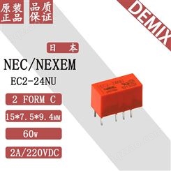 日本 NEC NEXEM 信号继电器 EC2-24NU 原装 微小型 8脚直插