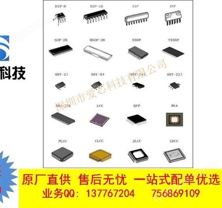 TI 数字信号隔离模块 ISO7240ADWR 数字隔离器 Quad Ch 4/0 1Mbps Dig Iso