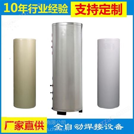 供应中国贵州壁挂炉专用水箱