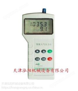 DPH-105数字式大气压力表可测海拔高度