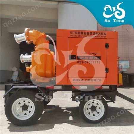 萨腾 柴油双吸移动排污泵车 真空辅助 泵内不需加水 ST6P-400