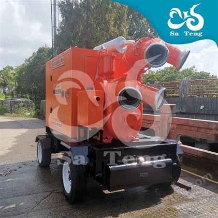萨腾1000立方移动防汛泵车自吸式大流量排污水泵 柴油可移动排涝泵自吸式水泵