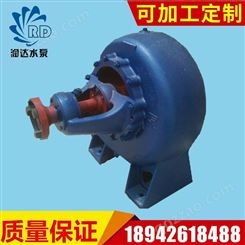 大量销售 HW型大流量蜗壳式离心混流泵 农田灌溉专用泵