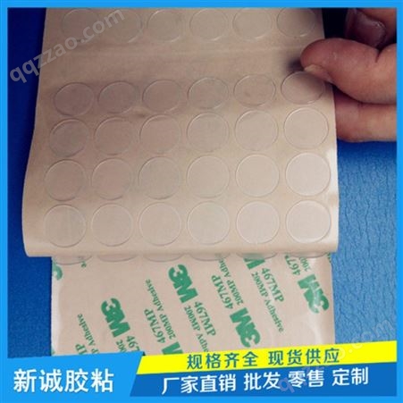 东莞PVC绝缘垫片厂家 自粘PVC透明胶垫定制 透明PVC胶片价格