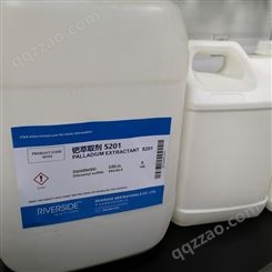 铂钯萃取 萃取溶剂 批发供应商 二异戊基硫醚价格
