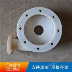 天宇化工 工程塑料泵配件 耐腐耐磨泵壳 规格配置 可定制