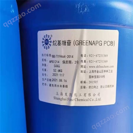 烷基糖苷 APG0810 1214 表面活性剂洗涤剂 乳化剂 洗涤原料