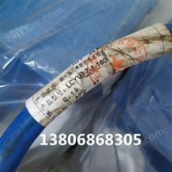 LCYVB-7-1-100天津华宁钢丝编织橡胶护套连接器