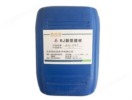 RJ混凝土防护剂 福州混凝土保护剂价格