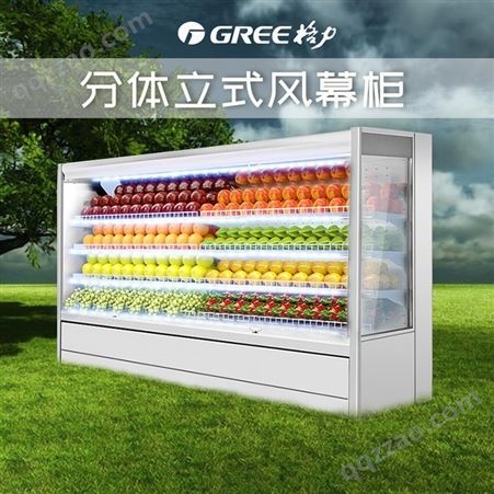 蔬菜水果保鲜 重庆风幕柜 冷展柜制造 就选重庆冰熊新冷 厂家优质售服务